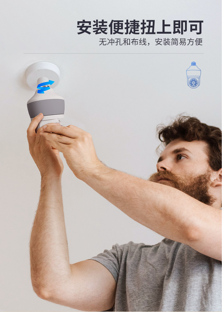 Home Security Flood Lights - Caméra dôme IP PTZ sans fil
