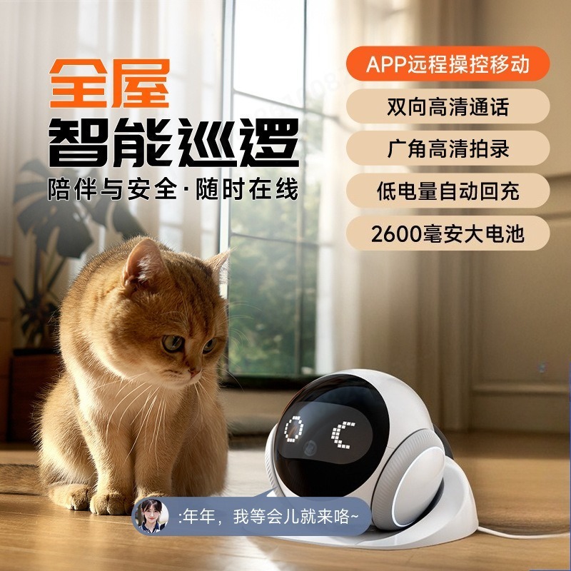 Caméra robot IA mobile pour an - Home Security Robots avis et prix