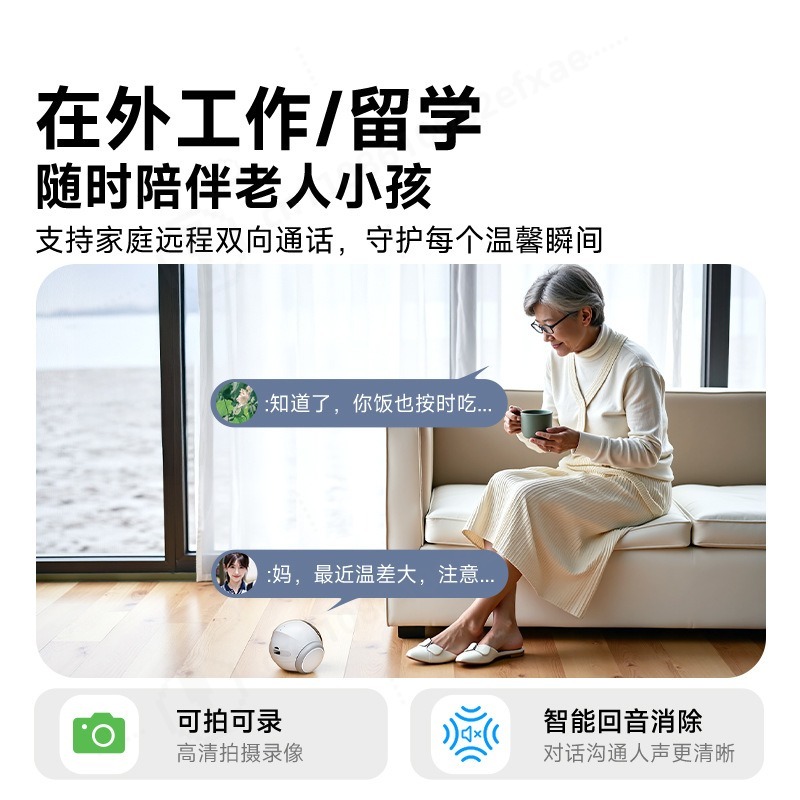 Caméra robot IA mobile pour an - Home Security Robots avis et prix