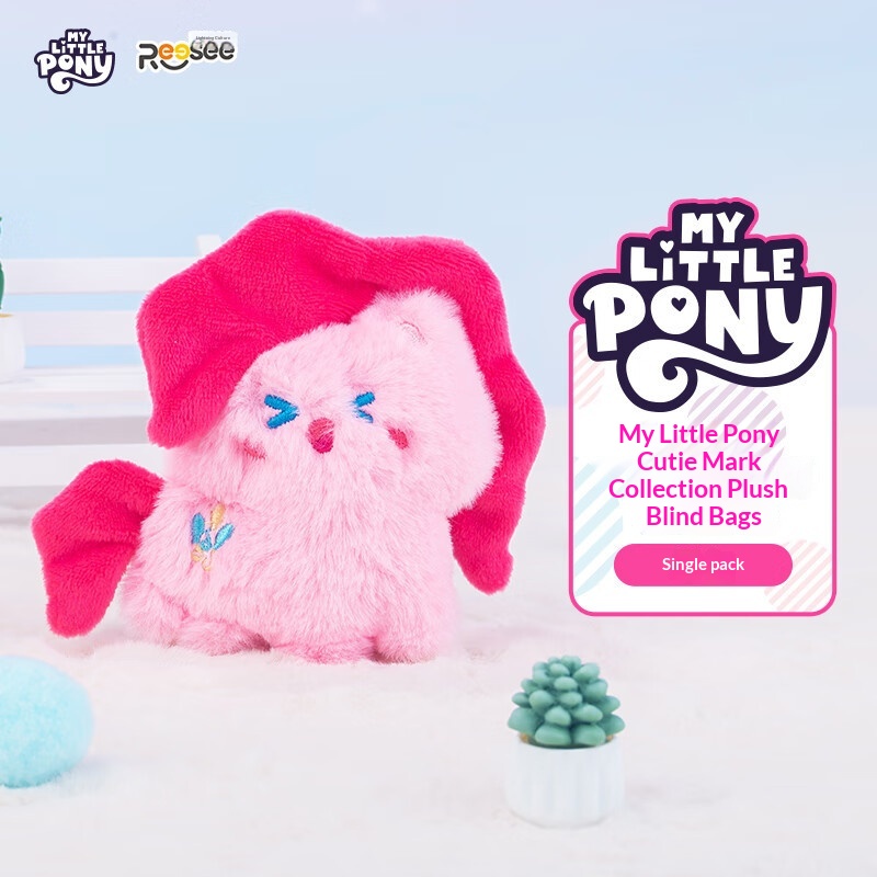 Sac Surprise en Peluche My Lit - Home Security Items avis et prix