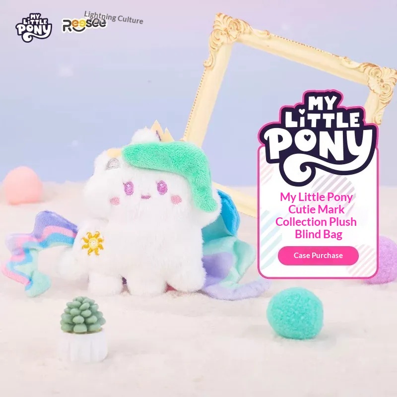 Sac Surprise en Peluche My Lit - Home Security Items avis et prix